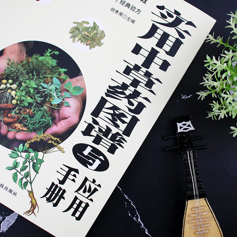 Practical Herbal Atlas & Manua - Wellness Herbal Medicine ulasan dan harga
