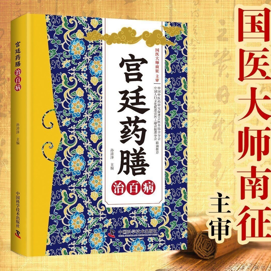 Traditional Chinese Medicine H - Wellness Herbal Medicine ulasan dan harga