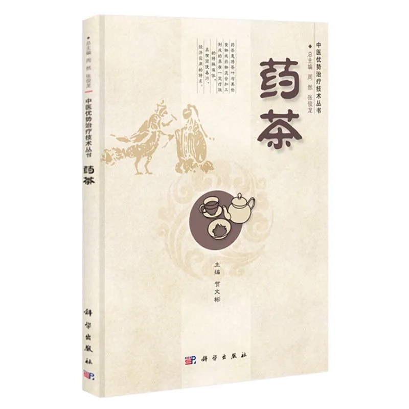 Medicinal Tea Therapy: TCM Her - Wellness Herbal Medicine ulasan dan harga