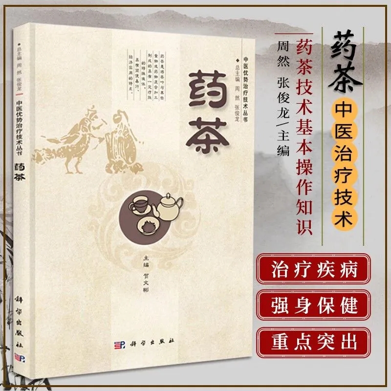 Medicinal Tea Therapy: TCM Her - Wellness Herbal Medicine ulasan dan harga