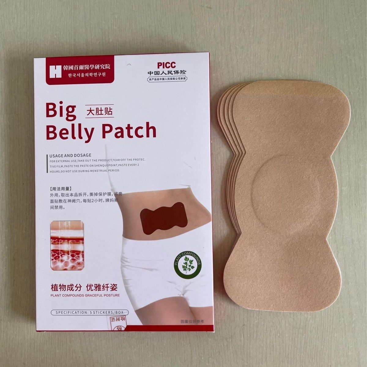 Navel Patch Herbal Plant Extra - Herbal And Wellness ulasan dan harga