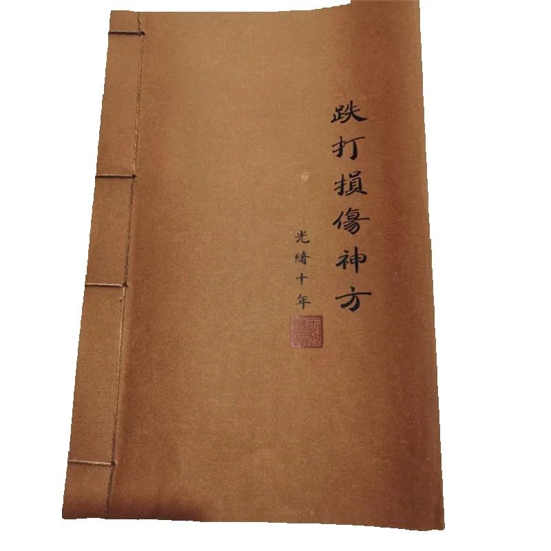 Ancient Chinese Herbal Medicin - Wellness Herbal Medicine ulasan dan harga