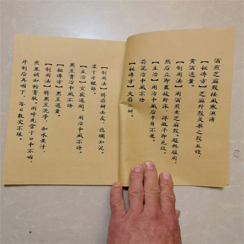 Ancient Chinese Herbal Medicin - Wellness Herbal Medicine ulasan dan harga