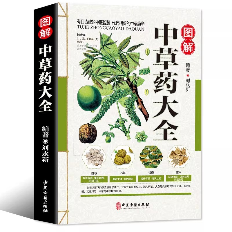 The Ancient Herbarium Holistic - Wellness Herbal Medicine ulasan dan harga
