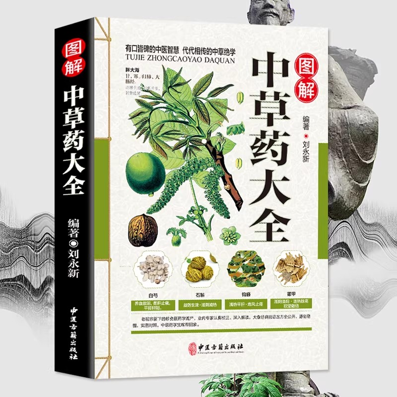 The Ancient Herbarium Holistic - Wellness Herbal Medicine ulasan dan harga